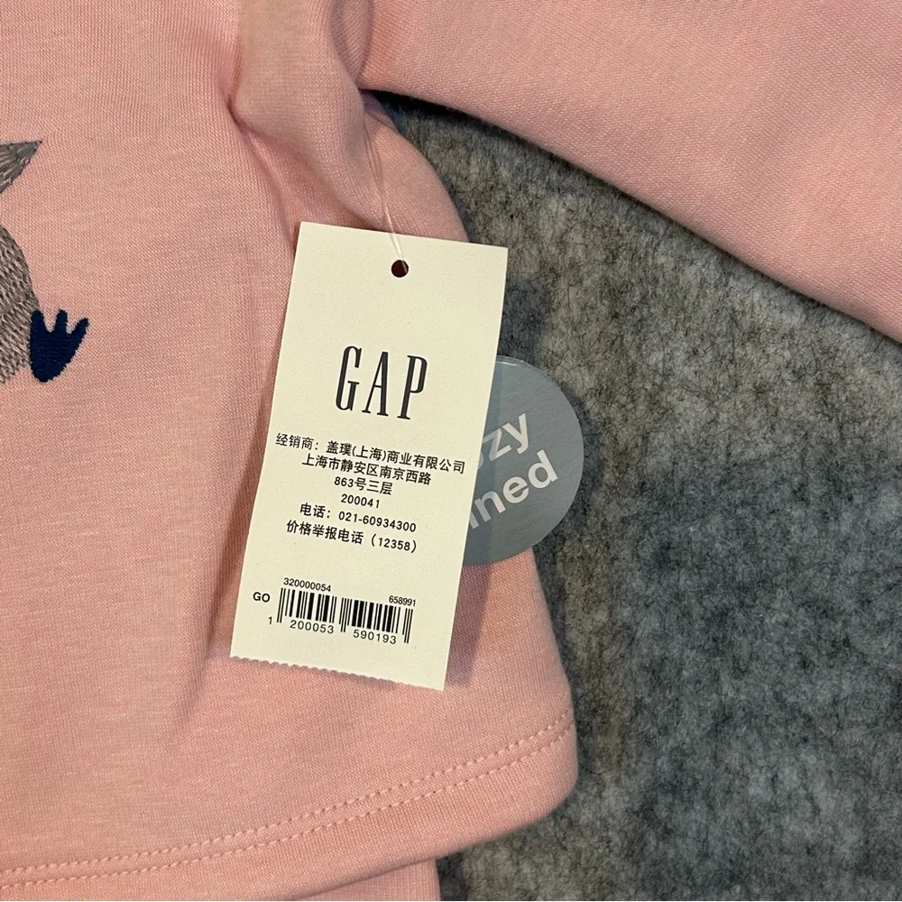 GAP nwt 📦